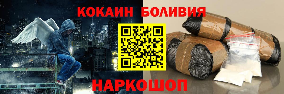 Cocaine 98% Кызыл
