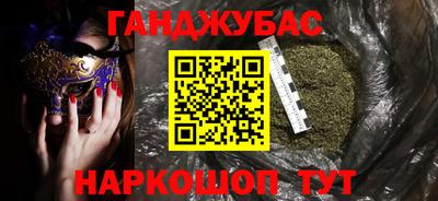 альфа пвп Бузулук