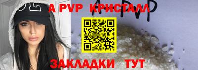альфа пвп Бузулук