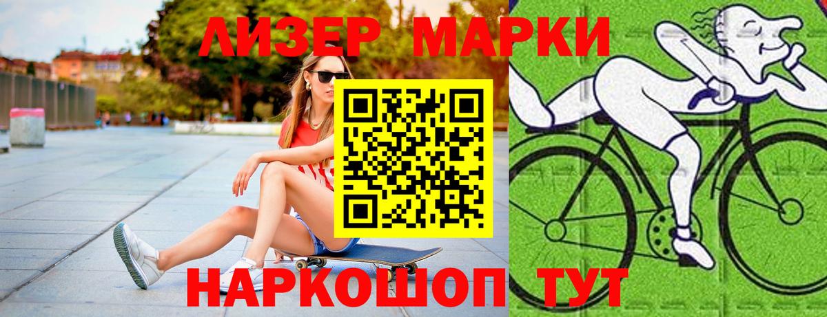 Кызыл  LSD-25 экстази кислота  Вход с VPN 