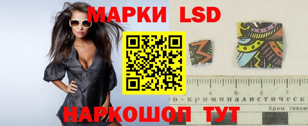 LSD-25 экстази ecstasy Кызыл