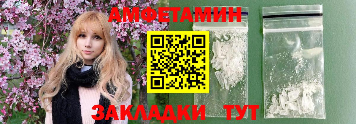 Первитин мет  Первитин мет  Вход с VPN  Кызыл 