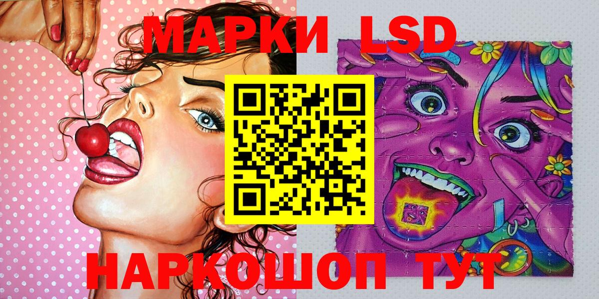 Марки N-bome  Вход с VPN  Кызыл  Марки N-bome 1,5мг 