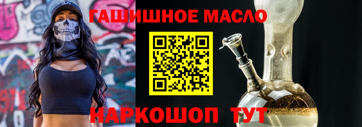 ТГК Wax Кызыл